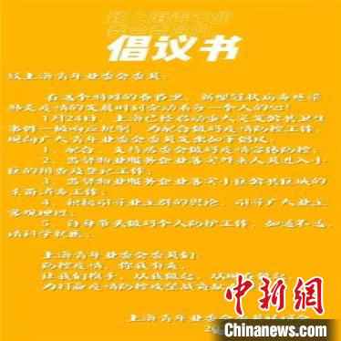 基层疫情防控第一线,上海社区青年志愿者在行动。 守好“心门” 上海青年在疫情防控第一线展“十八般武艺”